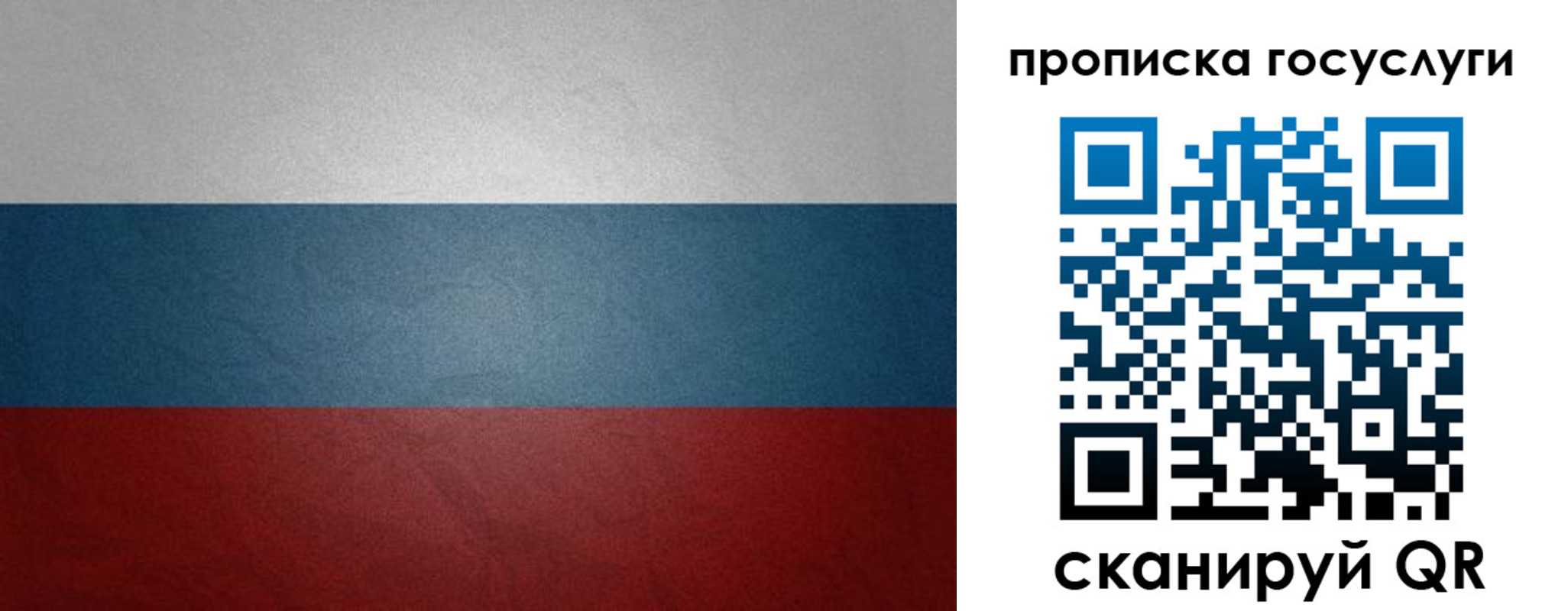 регистрация для школы в Давлеканово