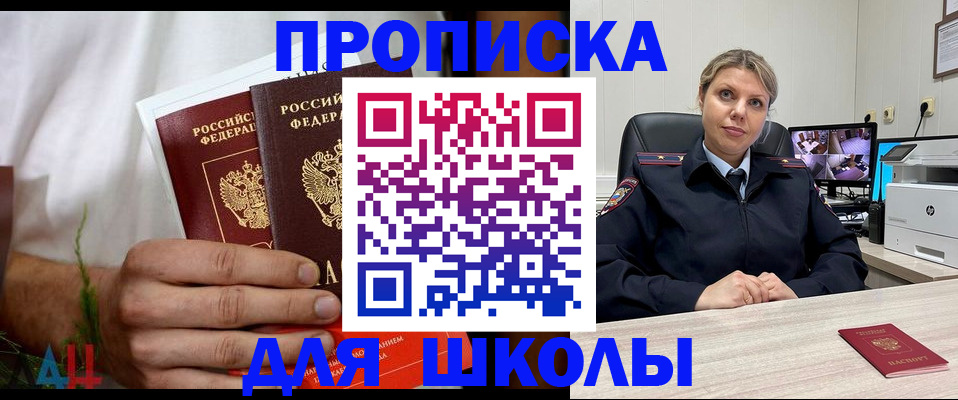 временная регистрация гарантия в Давлеканово